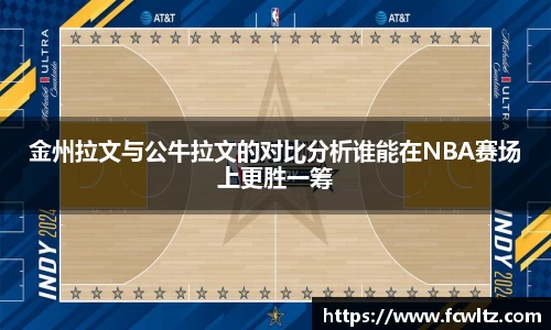 NG体育官方网站